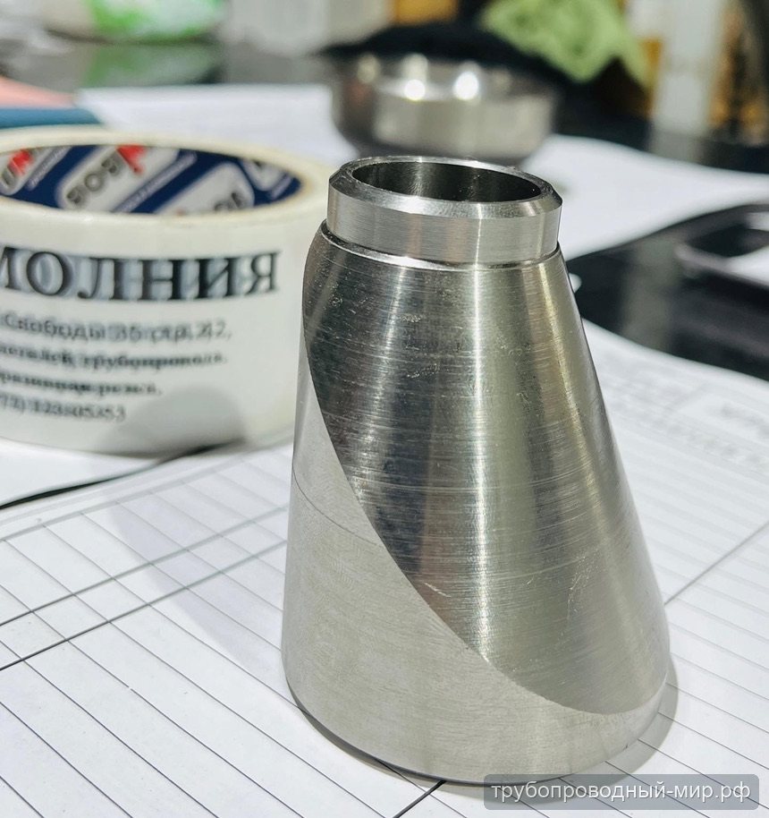 Эксцентрический переход под заказ