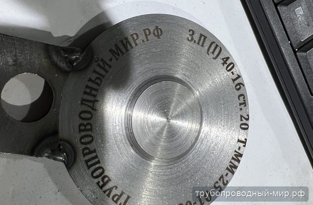 Поворотные заглушки типа «очки»: обработка формы и кромок для закрытия торца трубного или емкостного участка