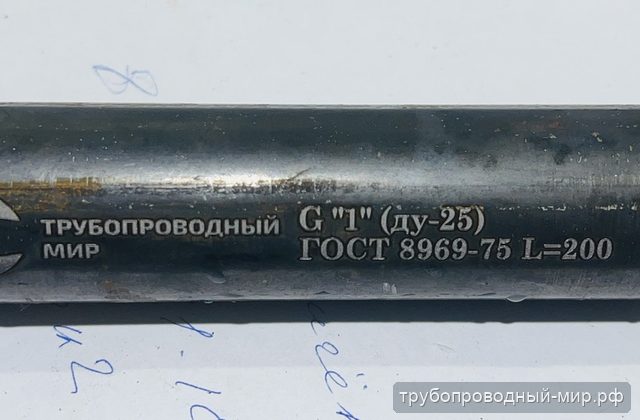 Сгон l=200: изготовление по чертежу с подготовкой формы и рабочих поверхностей под сборку