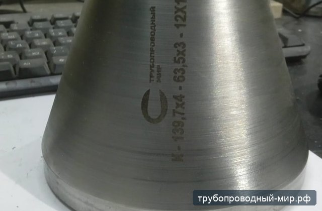 Маркированный точёный переход