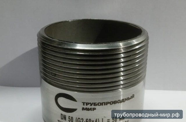 Резьбовая муфта с маркировкой DN50