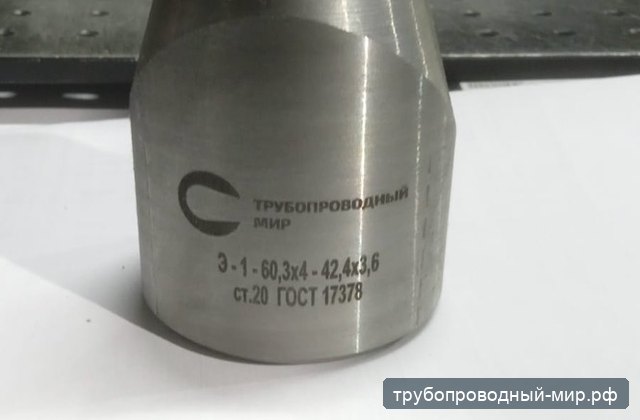 Маркированный точёный переход