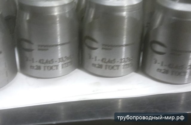 Партия маркированных точёных переходов