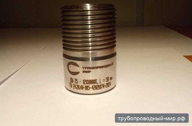 Резьбовой фитинг с наружной резьбой