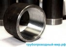 Муфта стальная 150 (ТМ) Муфта стальная 150 (ТМ)