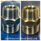 ������� ������� � �������������� �� 32 (NPT11/4) 12�18�10� (��)