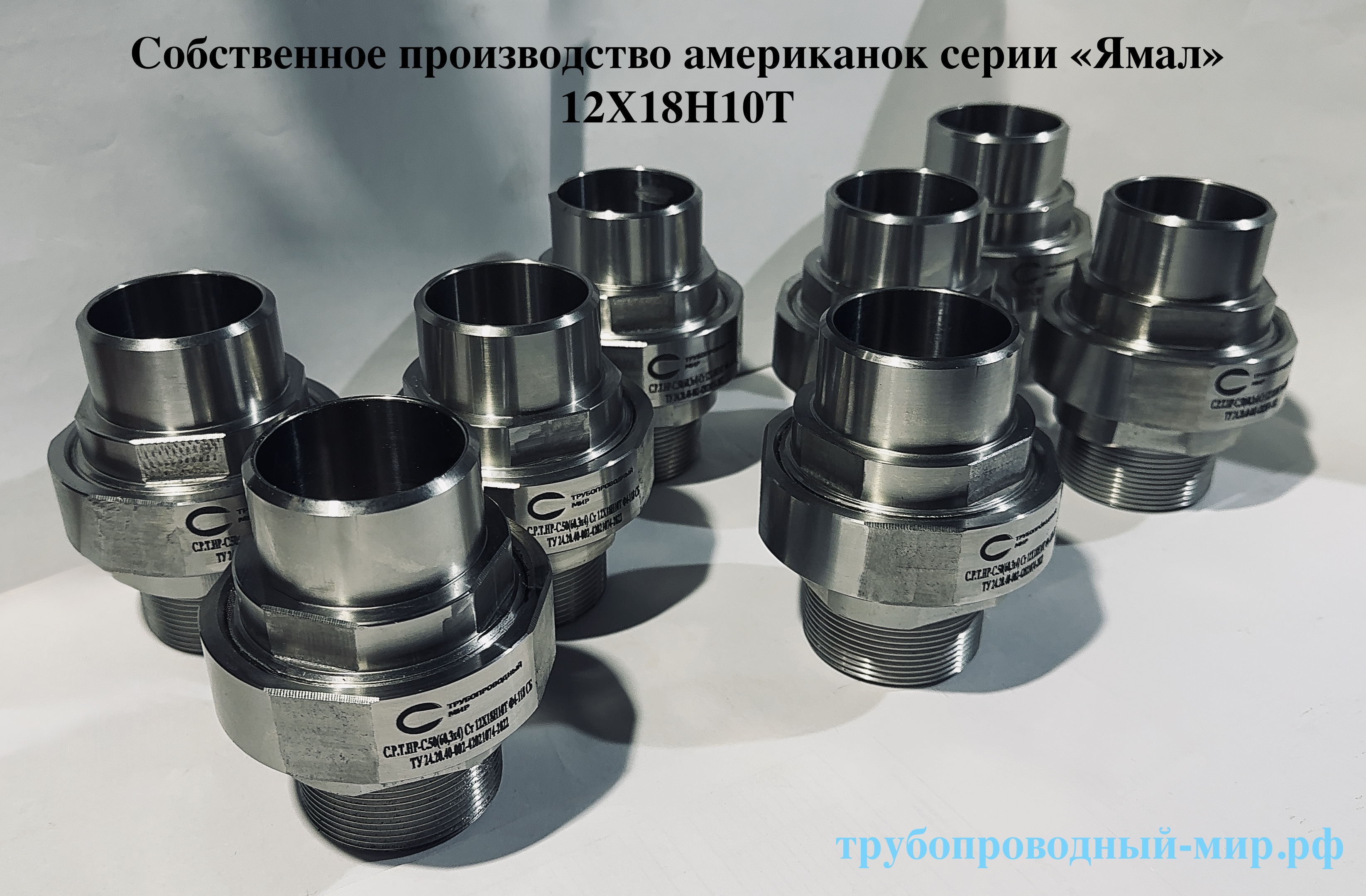 ���������� ����������� �� 15 (Rc1/2) ��-������ (16�3) 12�18�10�
