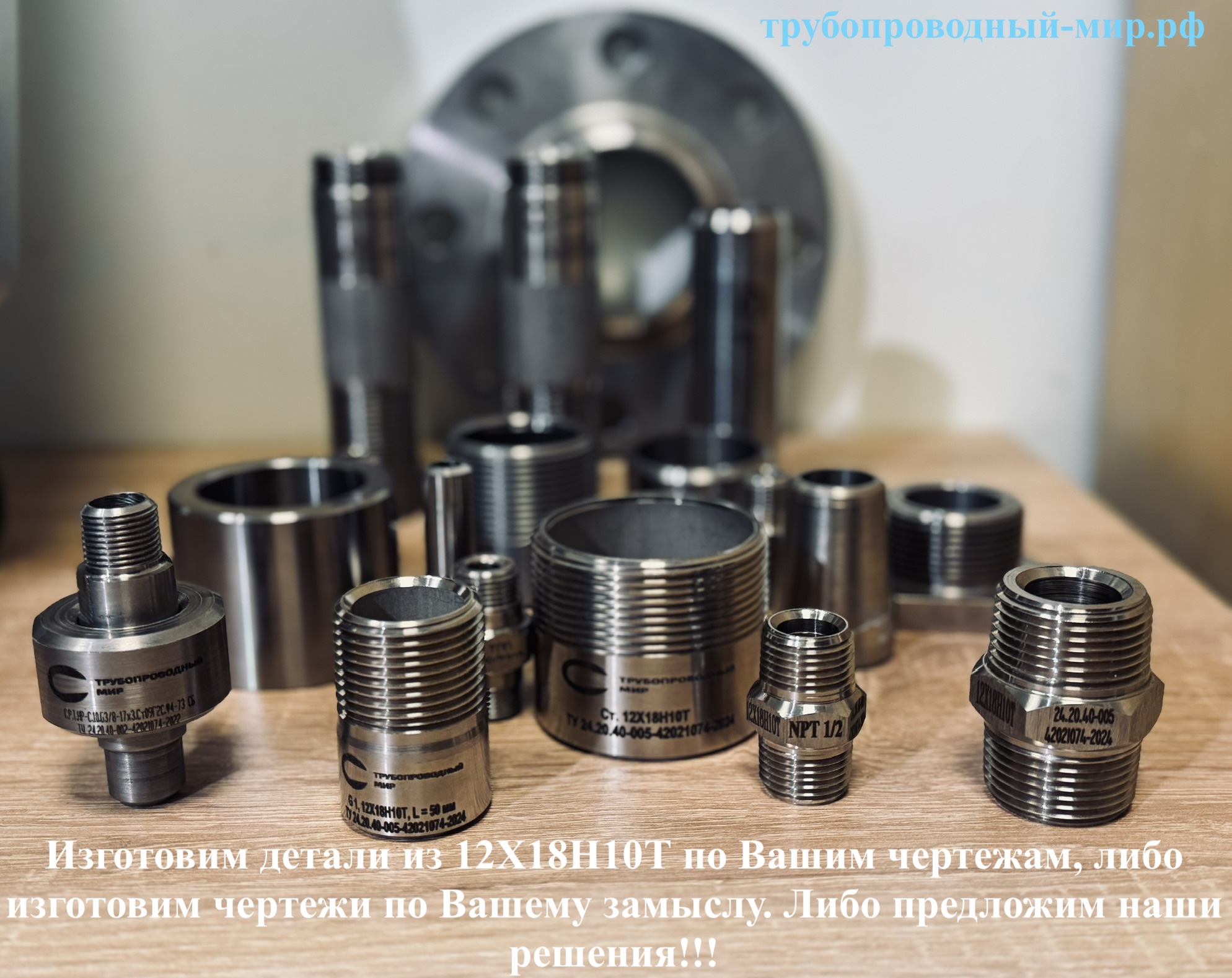 ������ 15, 12�18�10�, R1/2, (��) ����� 50 ��