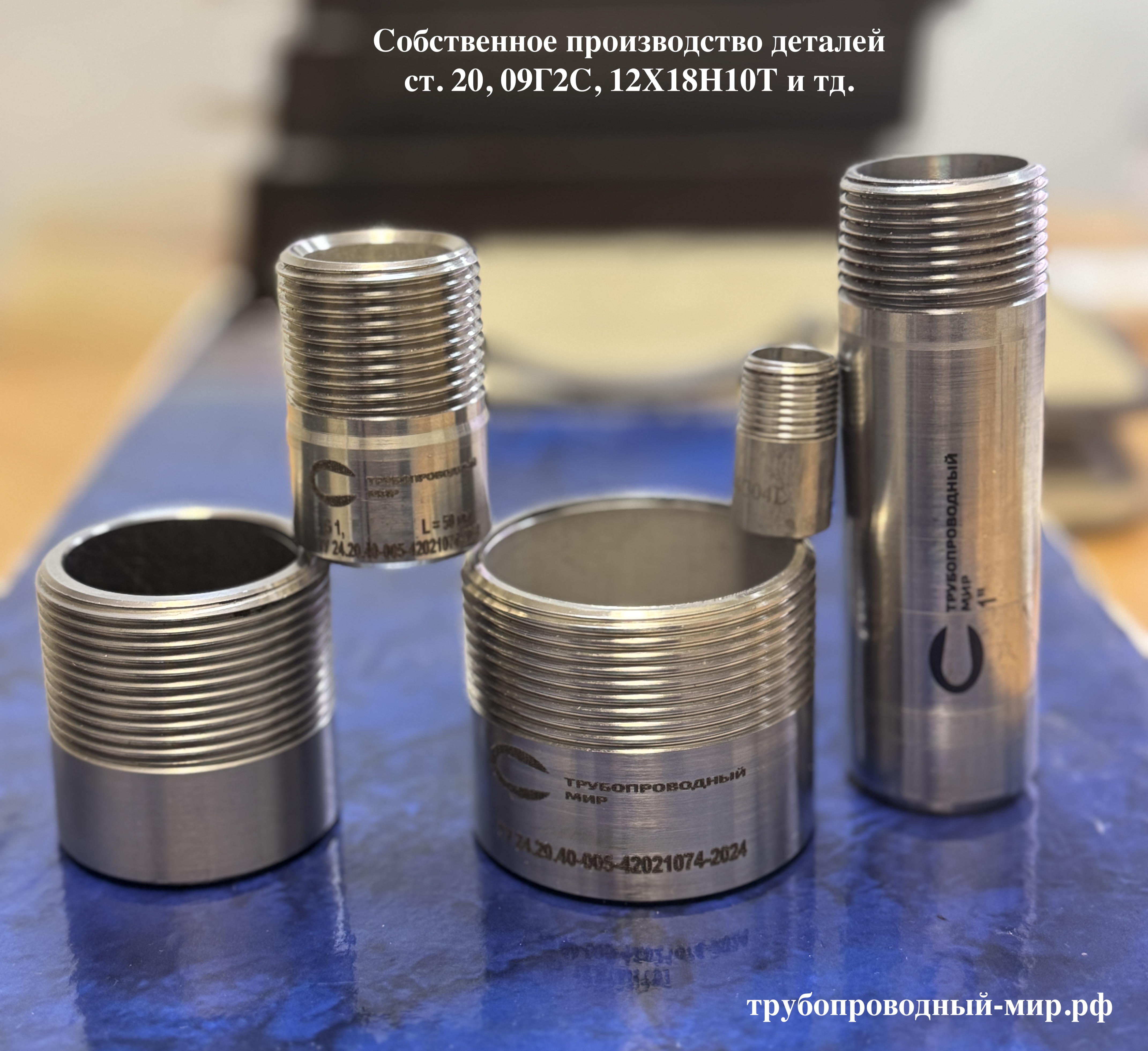 ������ 65 L=100 09�2�